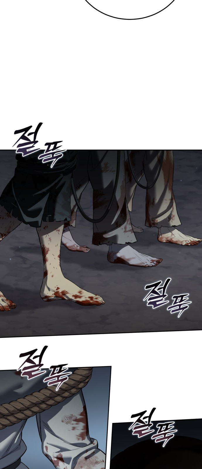 74 페이지