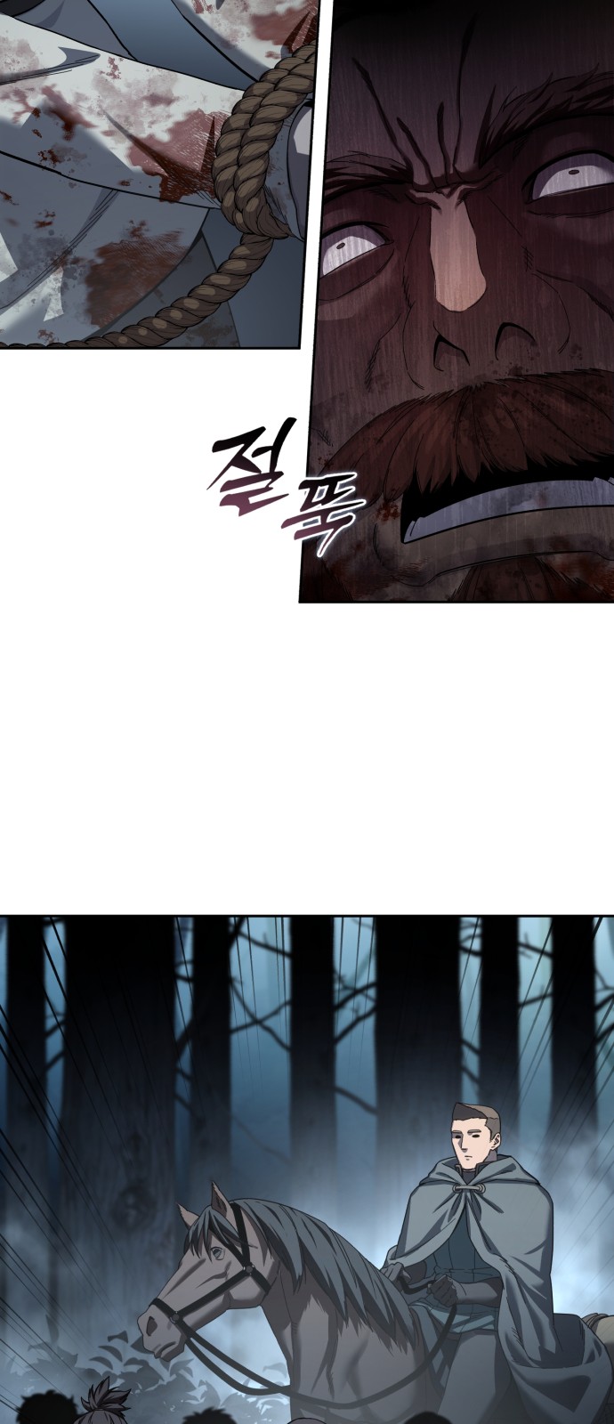 75 페이지