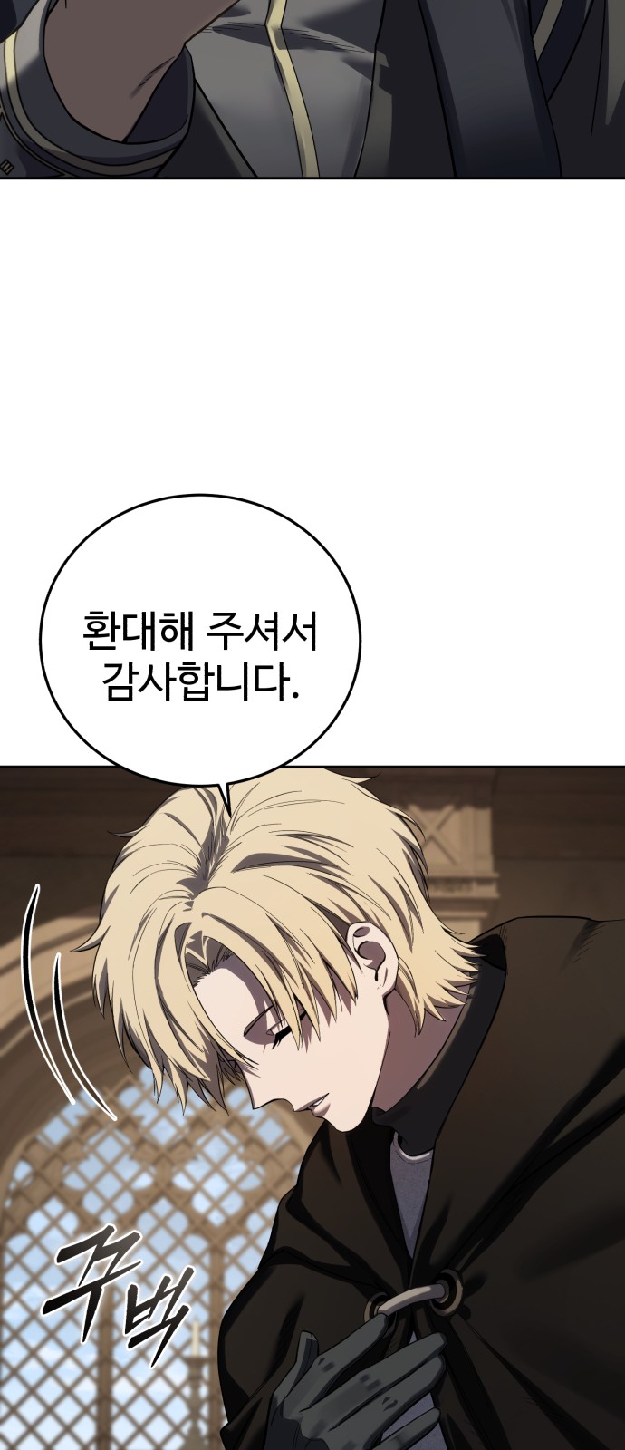 82 페이지