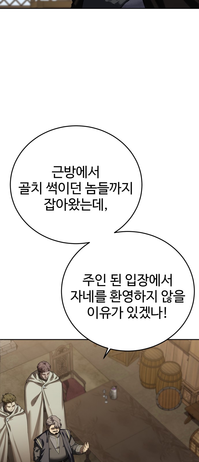83 페이지