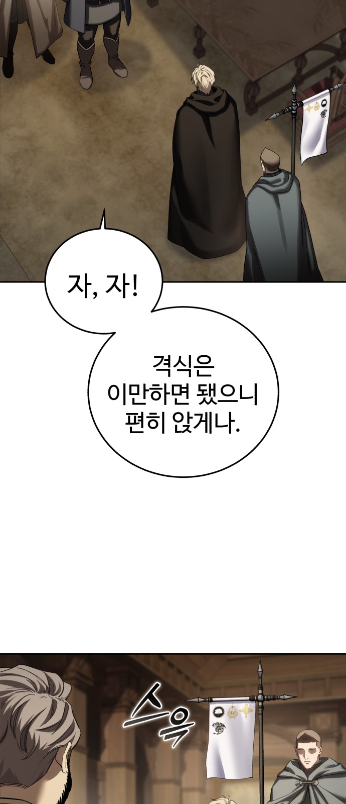84 페이지
