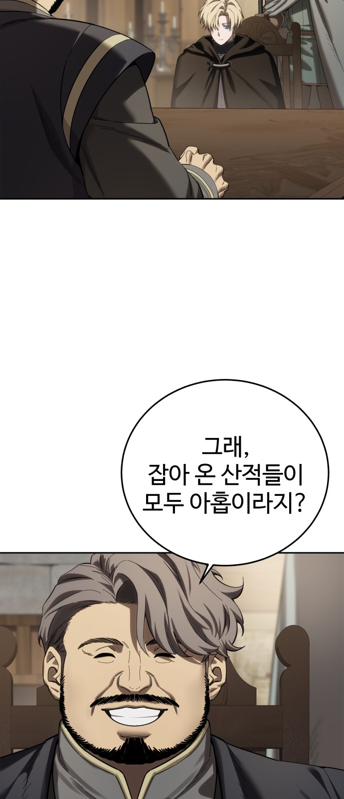 85 페이지