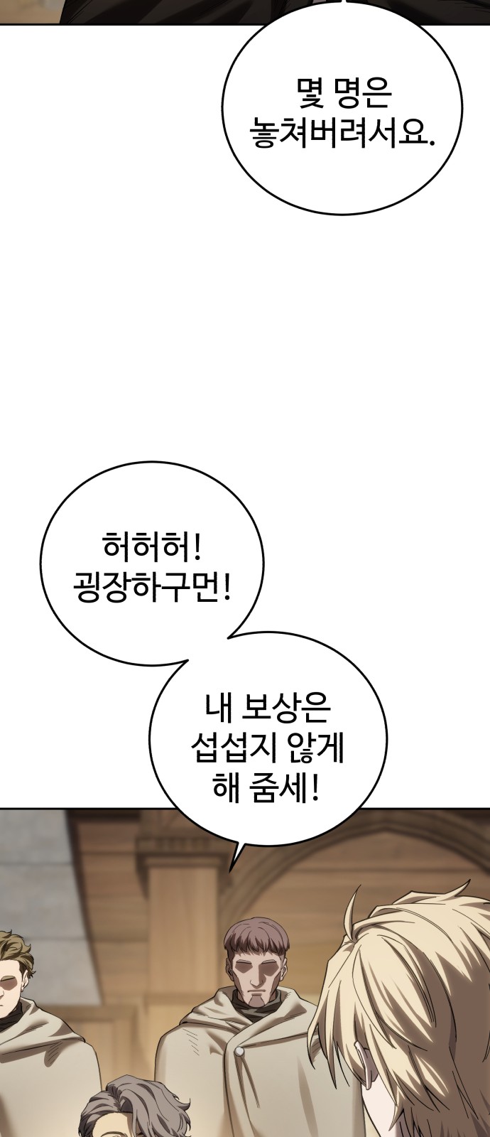 87 페이지