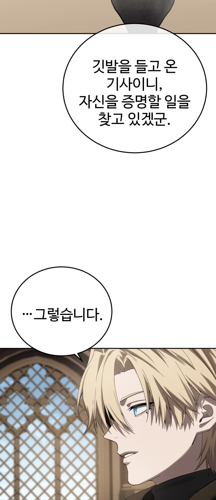 89 페이지