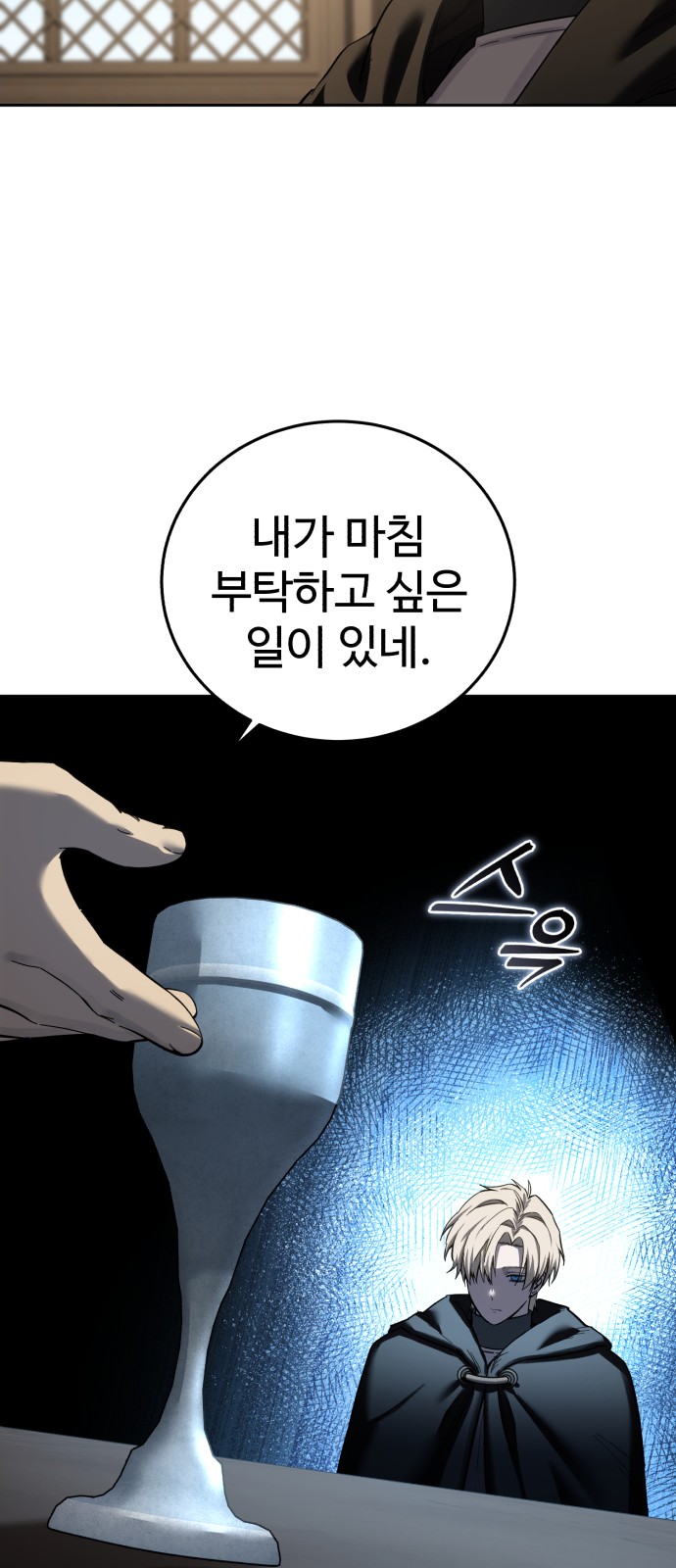 90 페이지