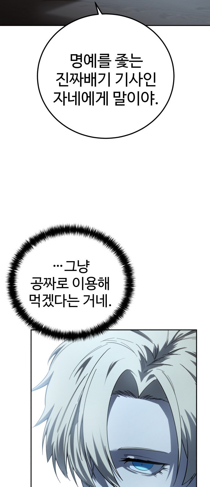 91 페이지