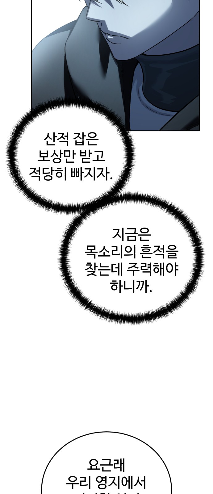 92 페이지