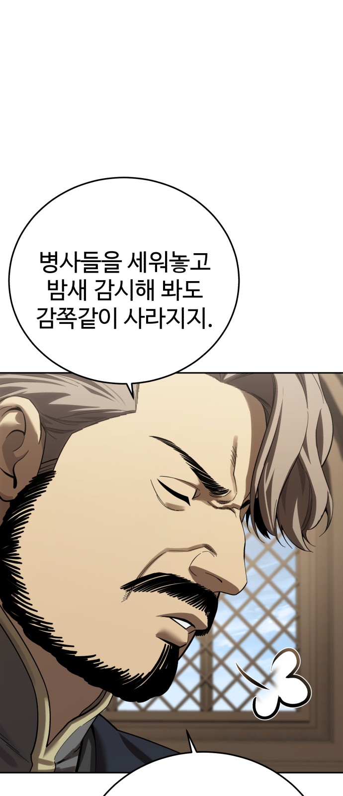 94 페이지