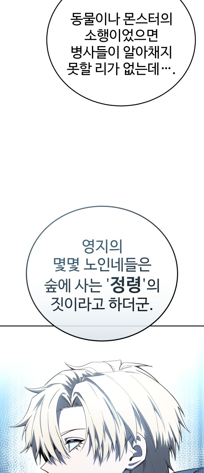 95 페이지