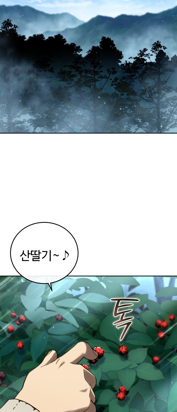 98 페이지