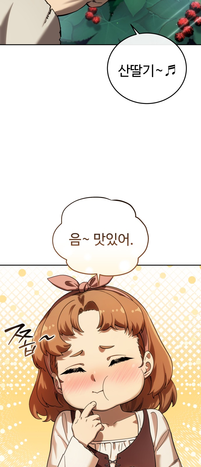 99 페이지