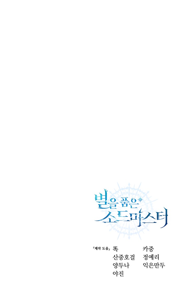 101 페이지
