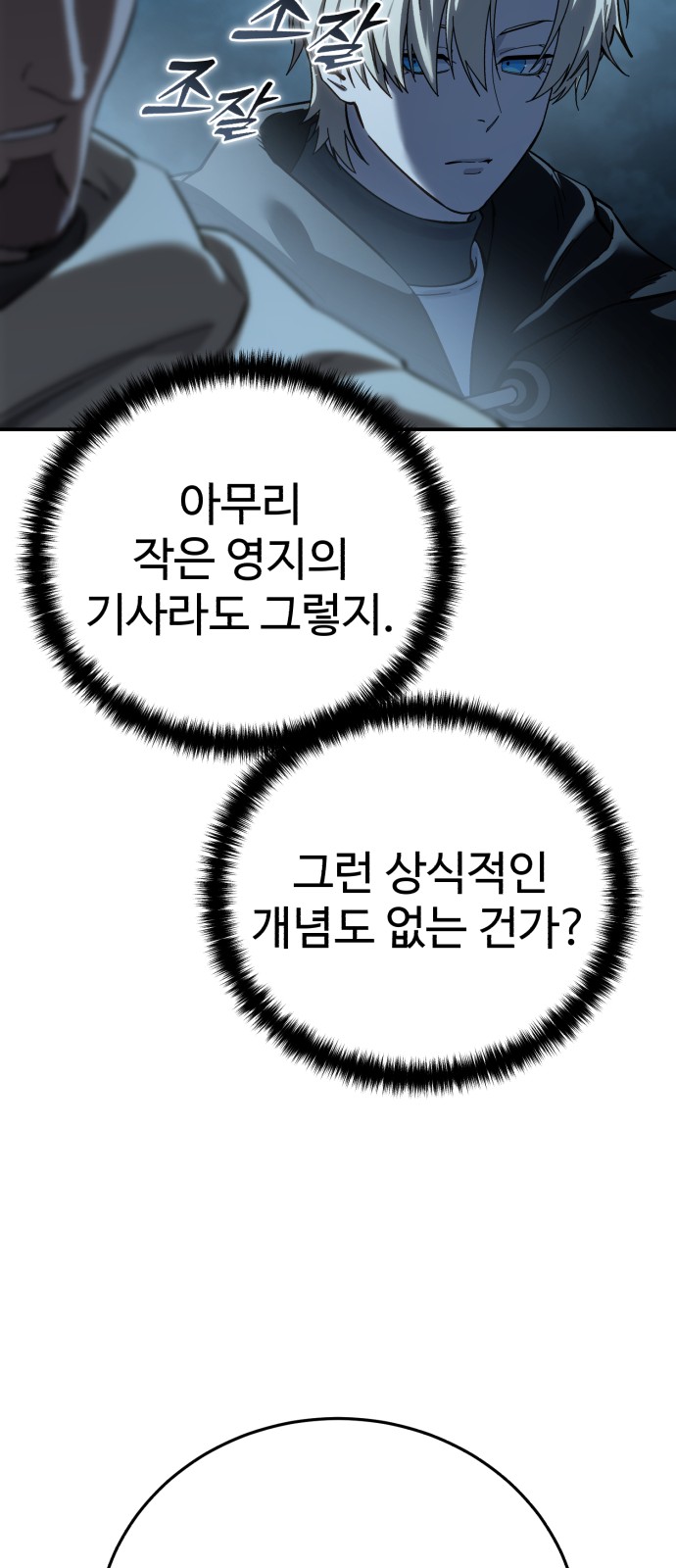 20 페이지