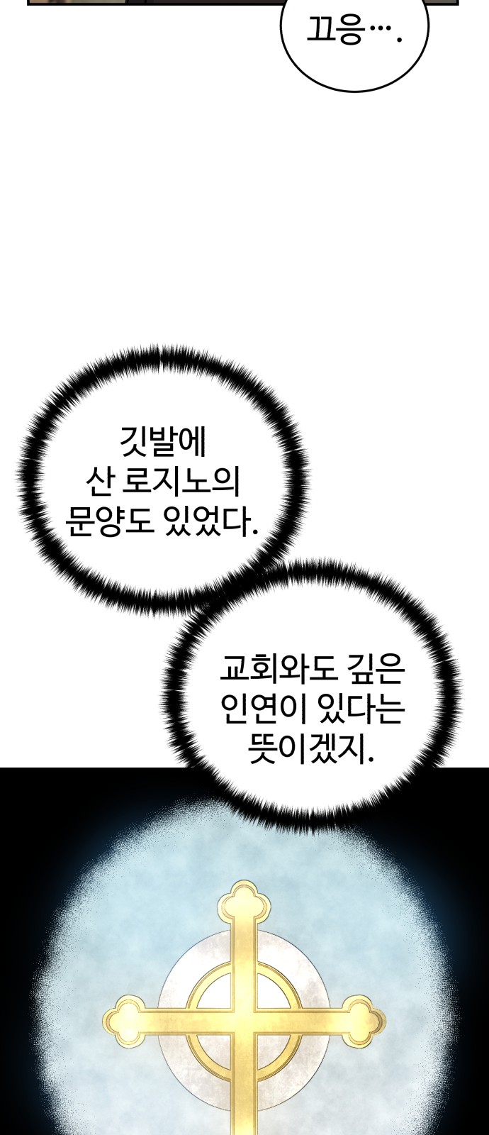 56 페이지