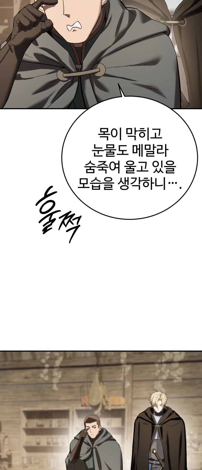 63 페이지