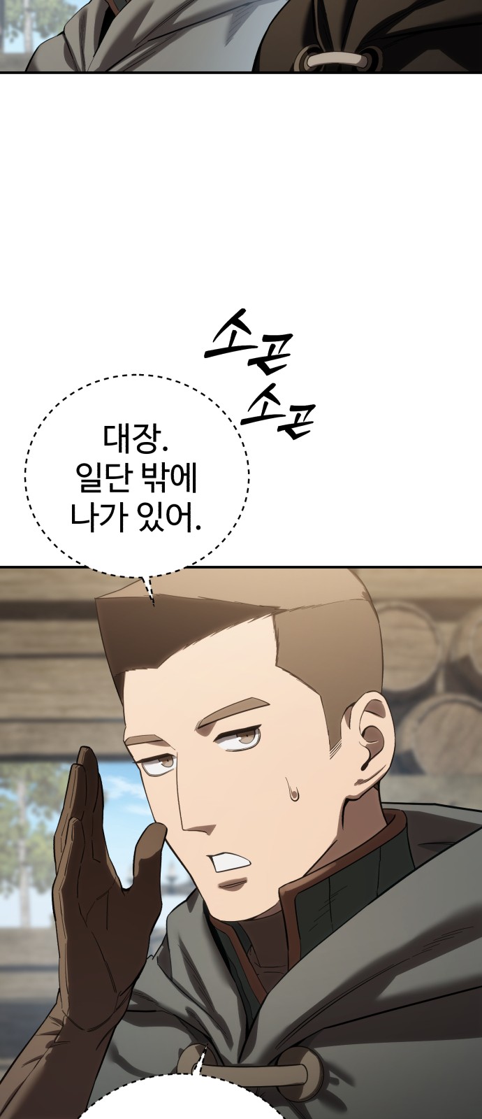 74 페이지