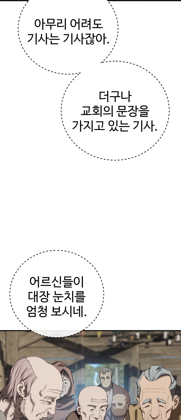 75 페이지