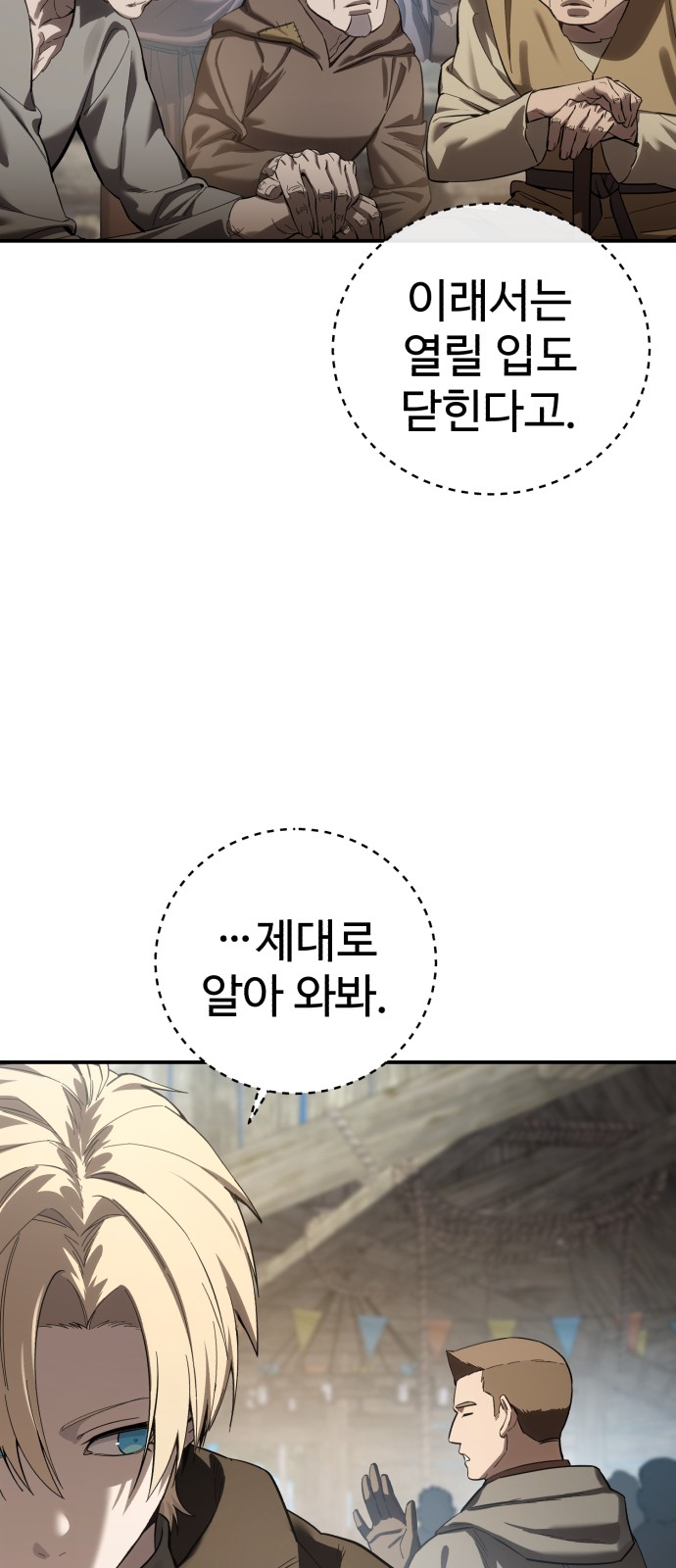 76 페이지