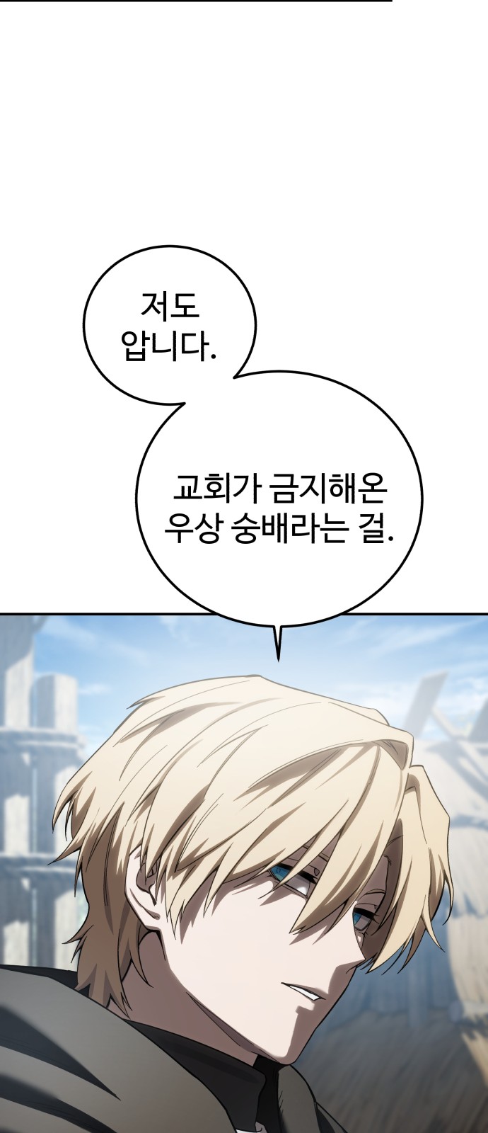 80 페이지