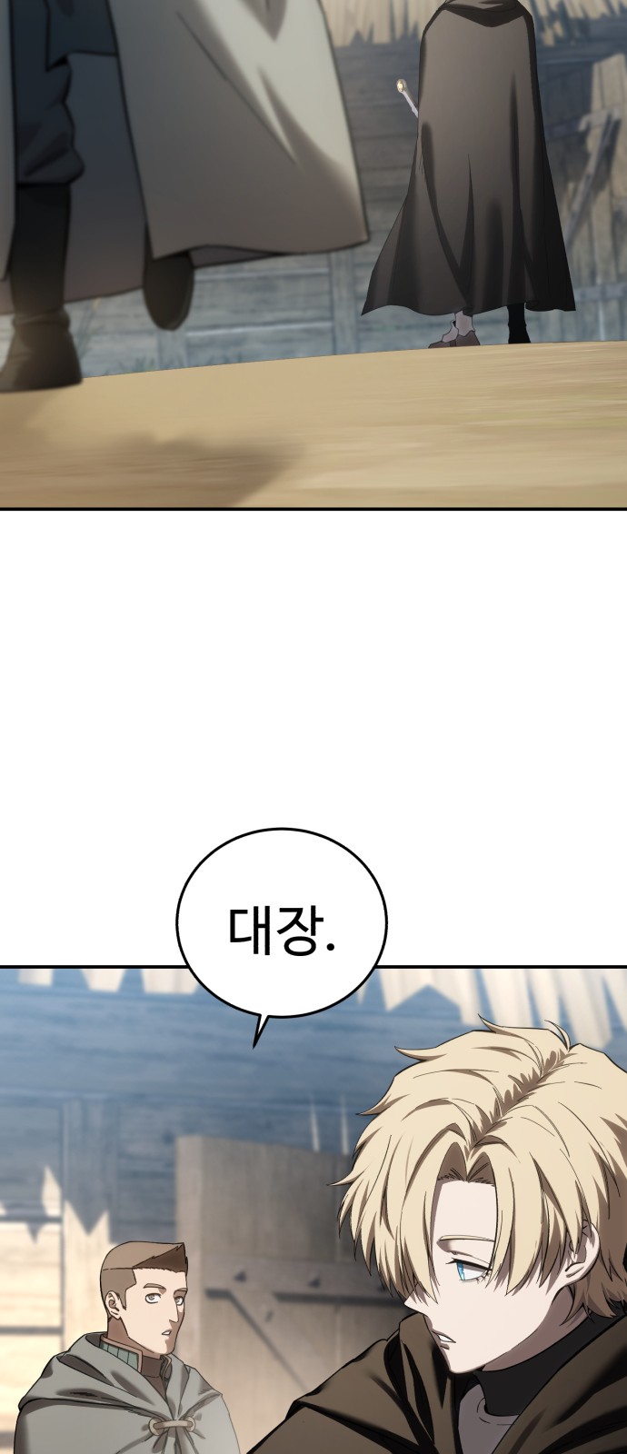 89 페이지