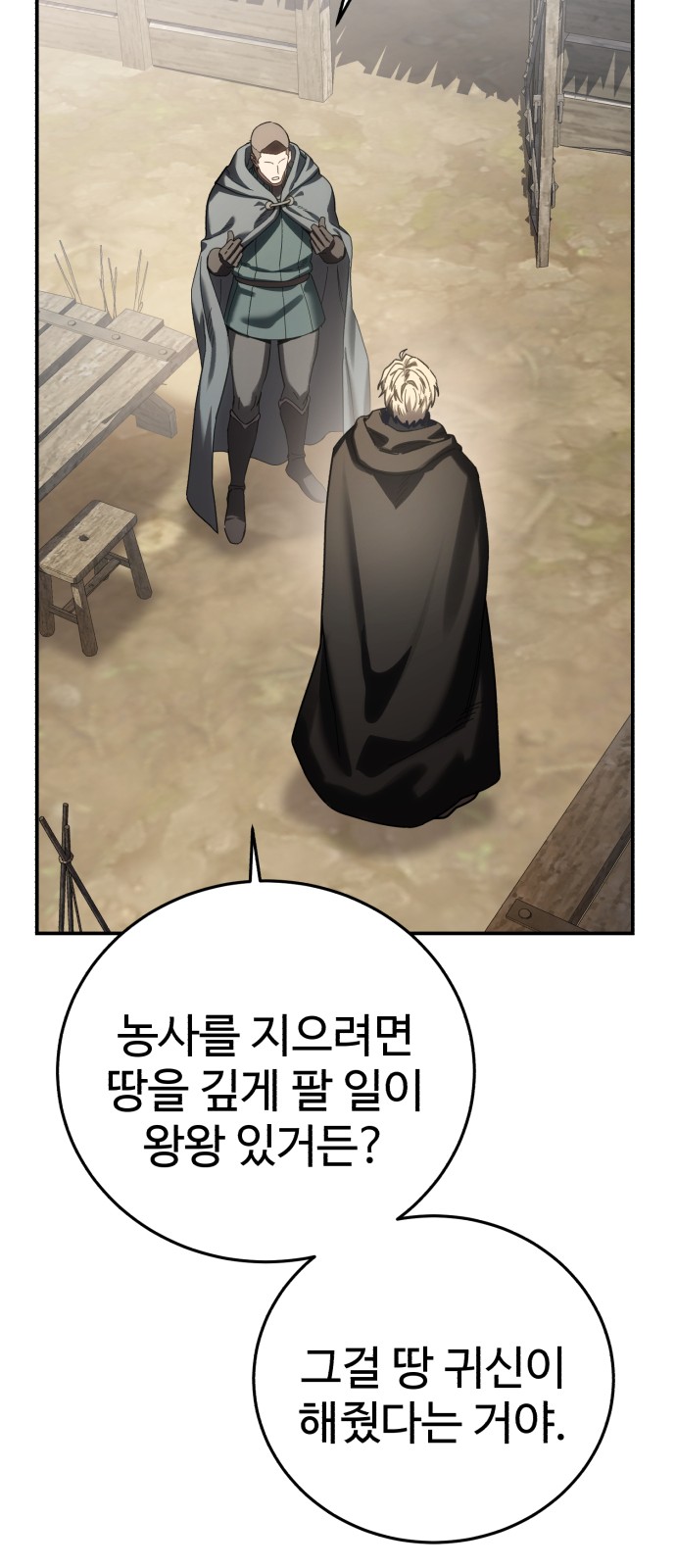 91 페이지