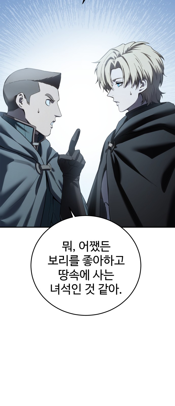 94 페이지