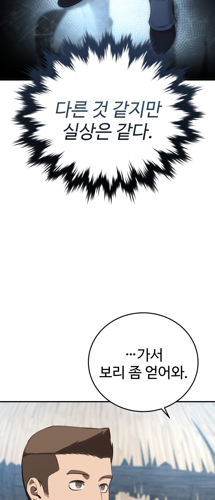 98 페이지