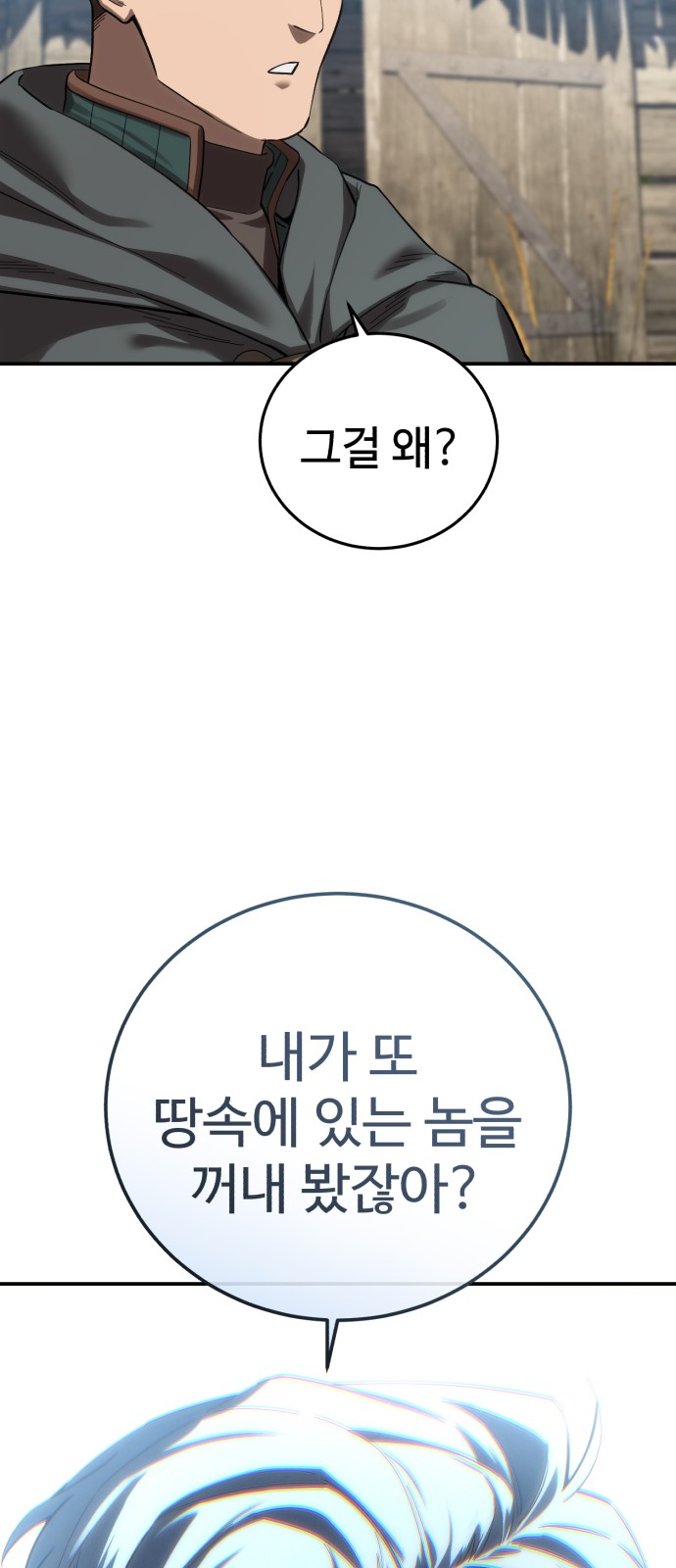 99 페이지