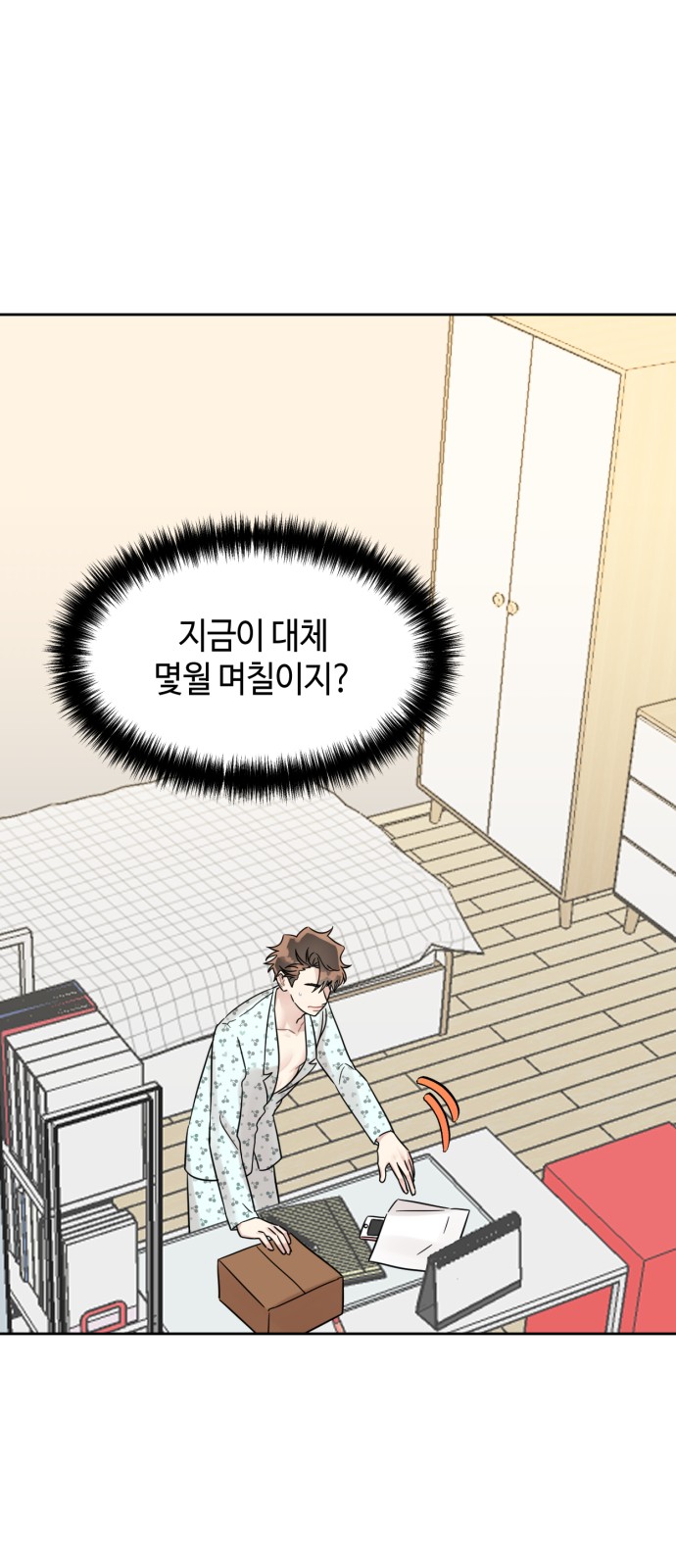 1 페이지
