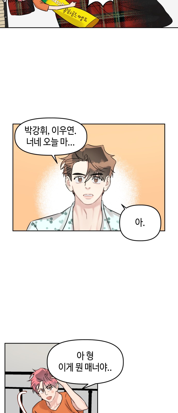 10 페이지