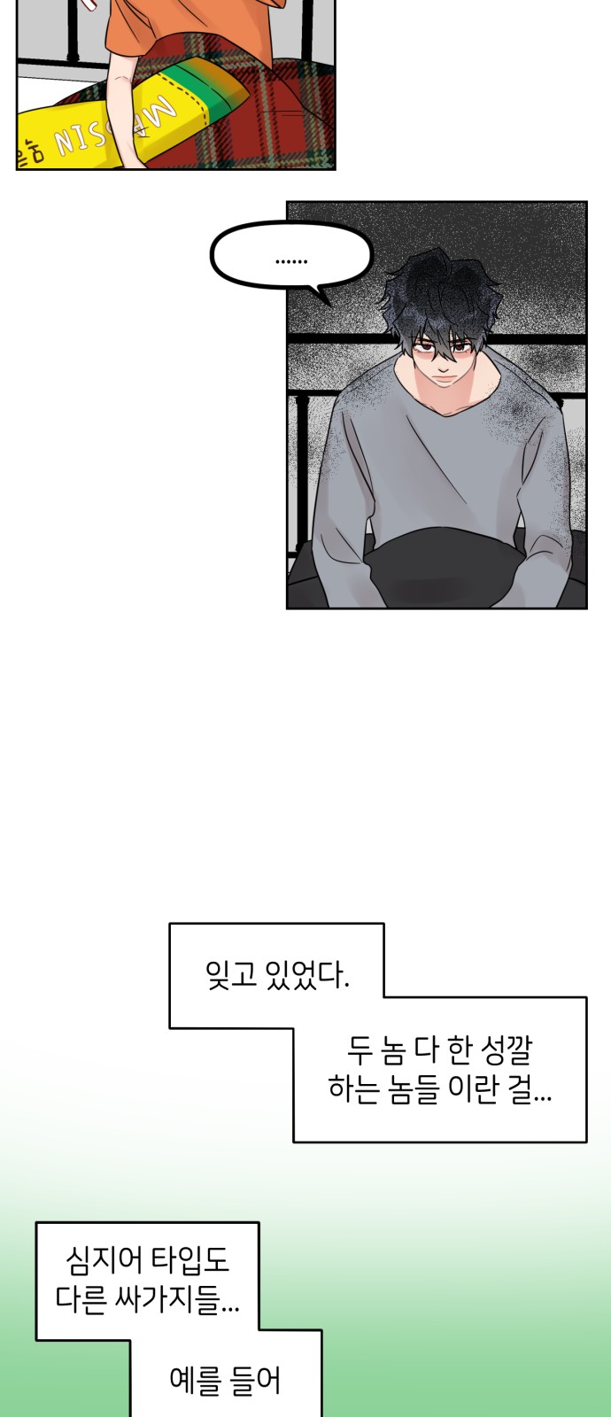 11 페이지