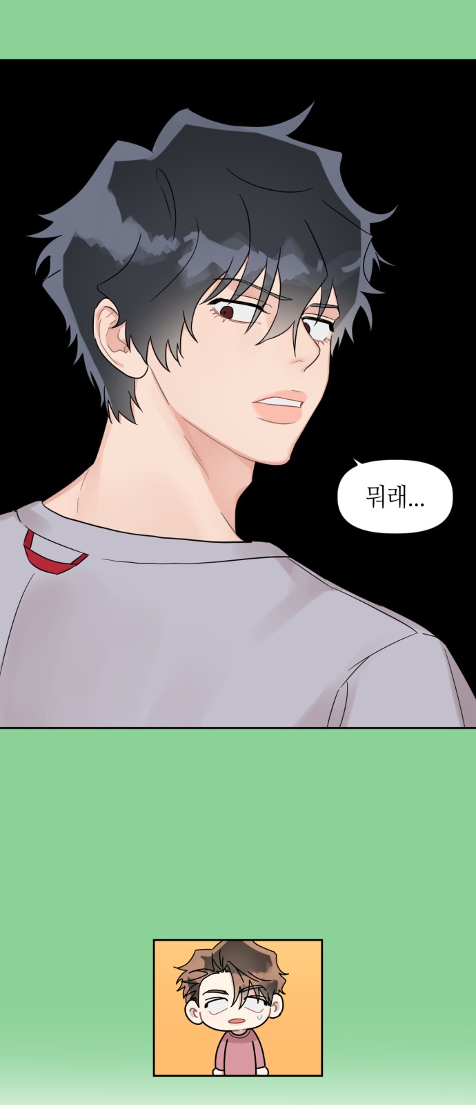 14 페이지