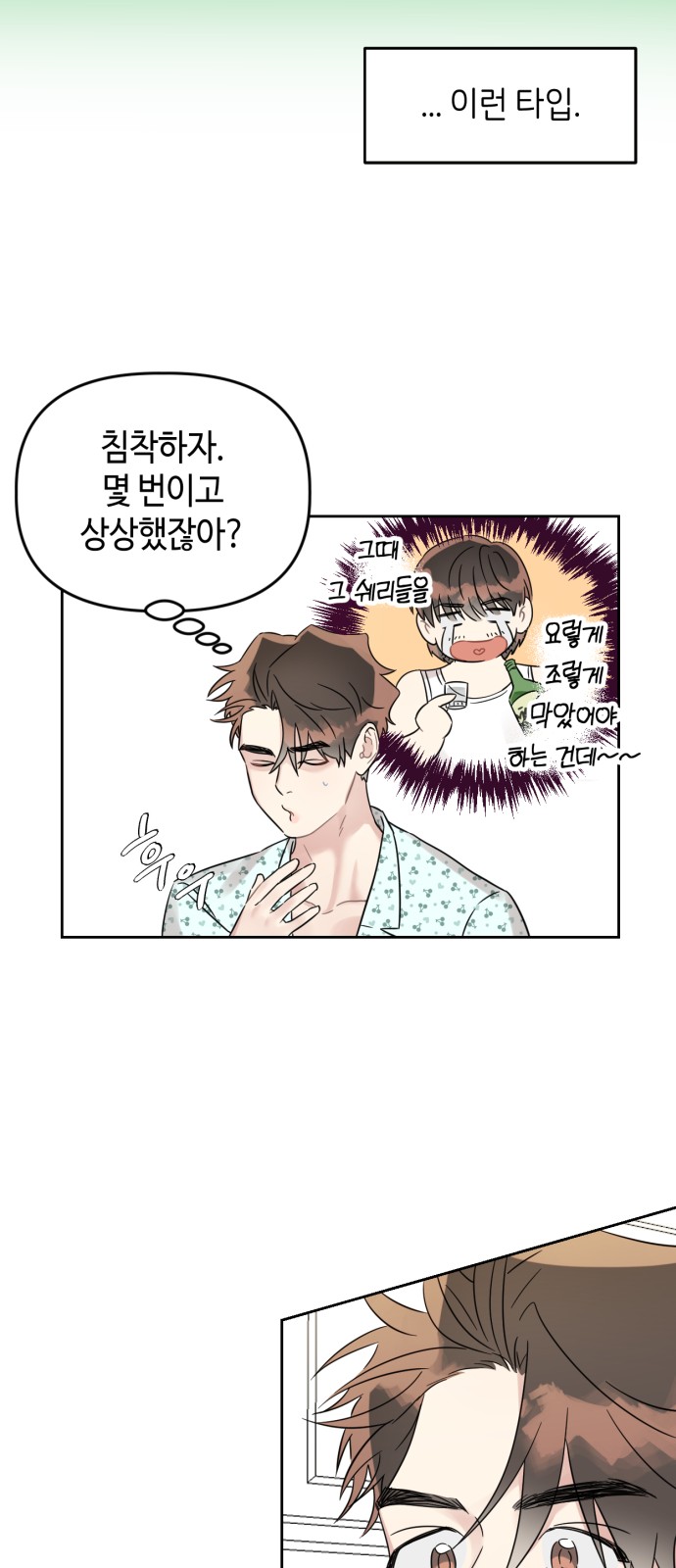15 페이지