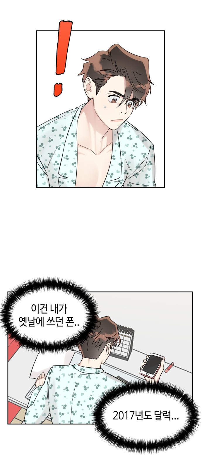 2 페이지