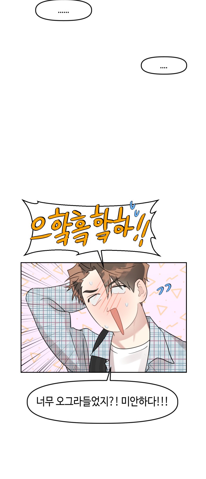 27 페이지