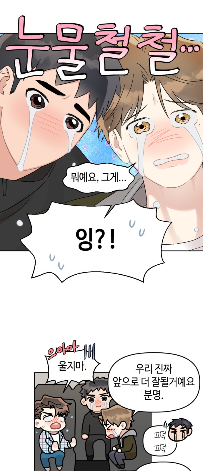 28 페이지