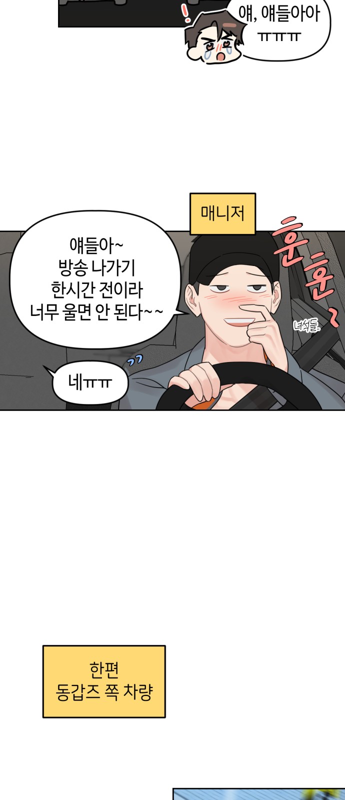 29 페이지