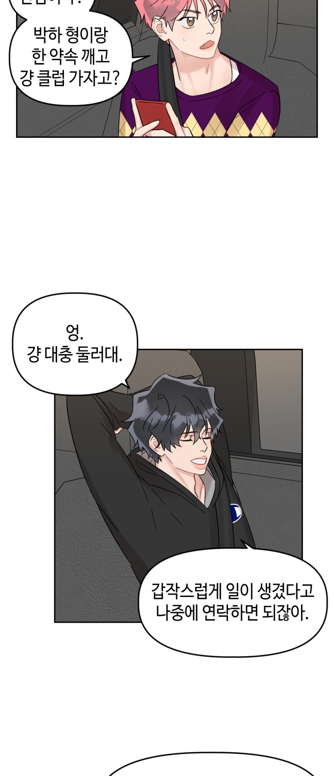 31 페이지
