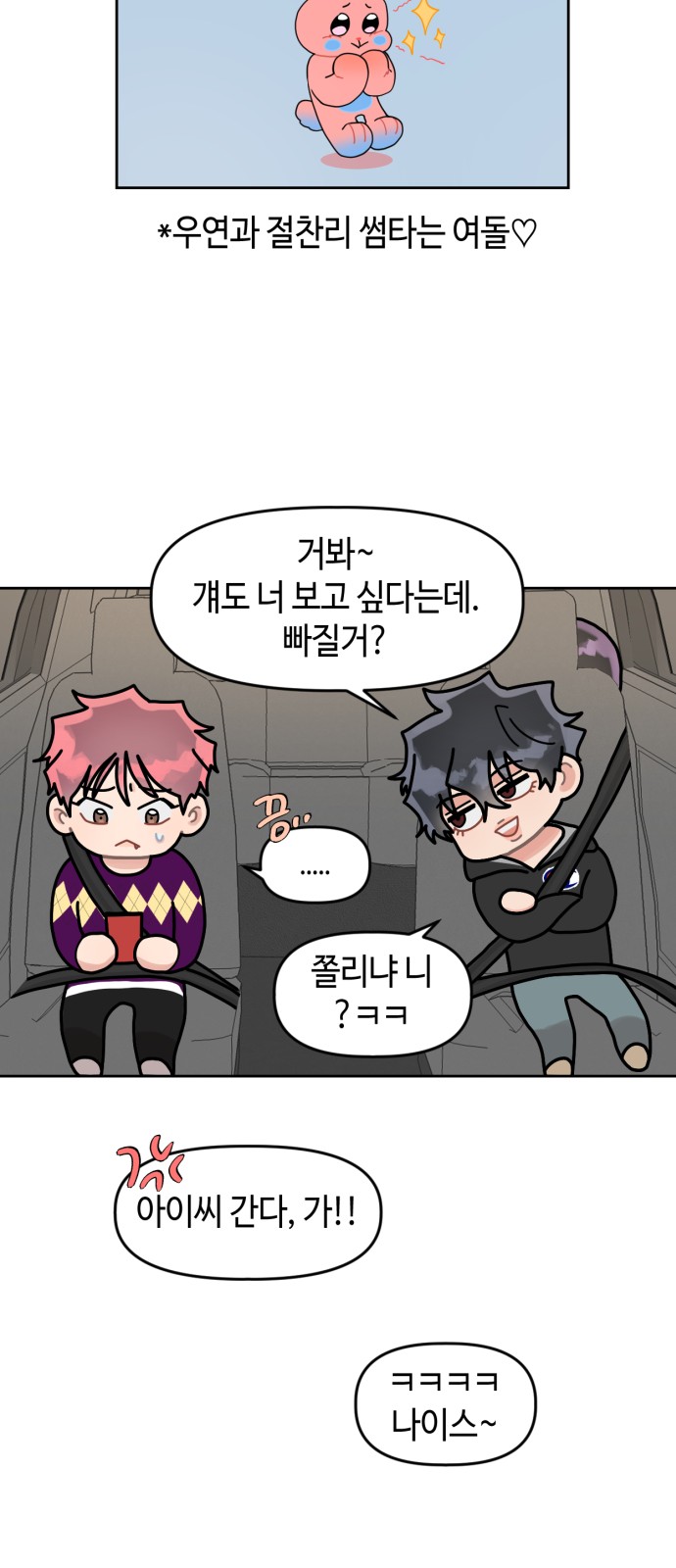 33 페이지