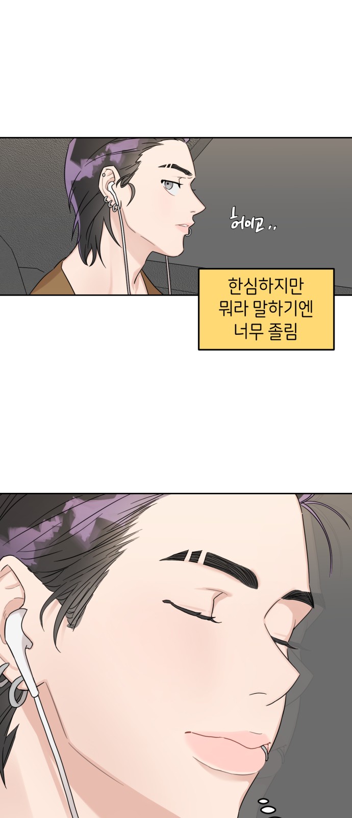 34 페이지