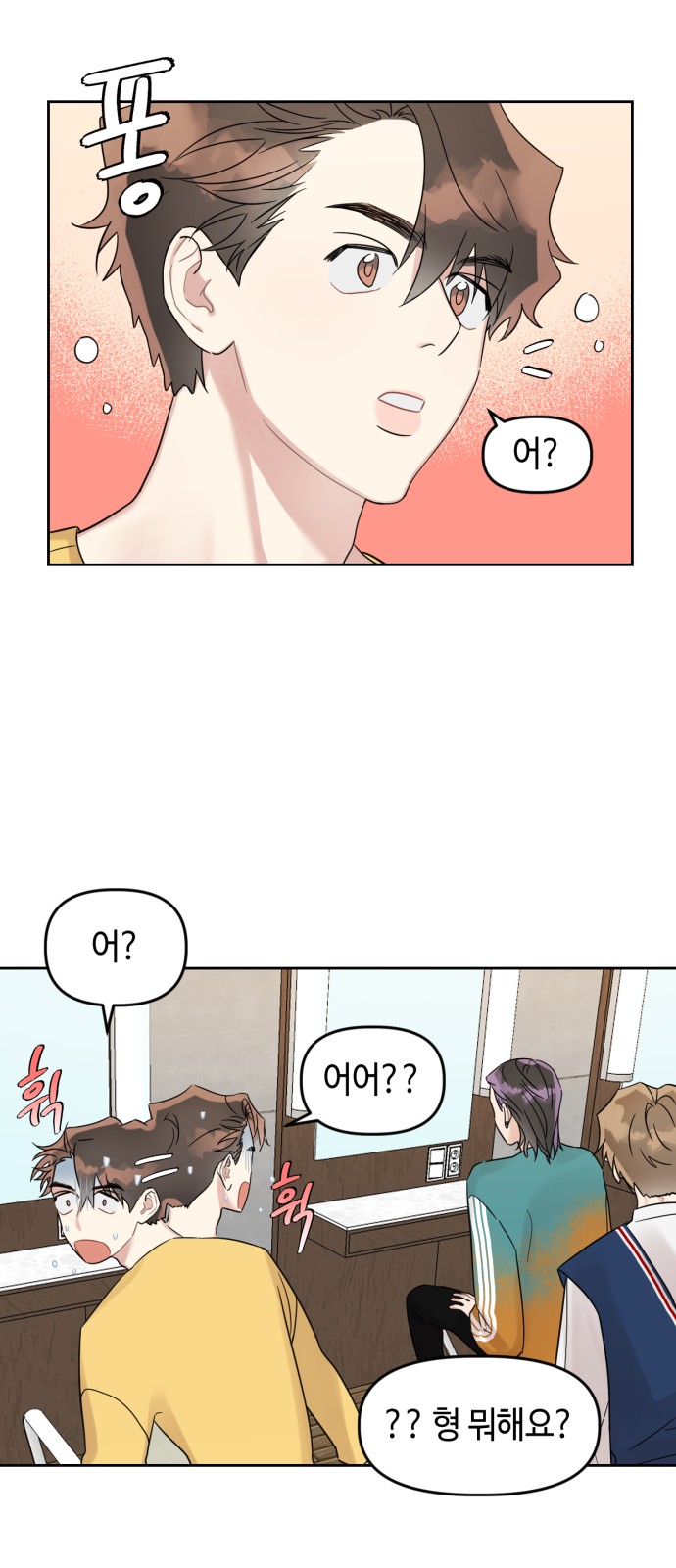 39 페이지