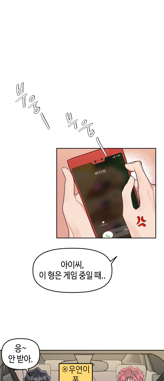 43 페이지