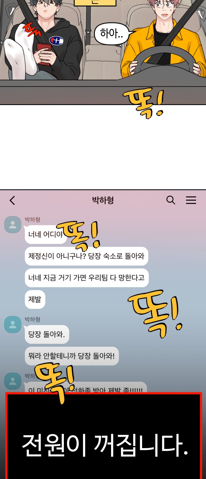 44 페이지