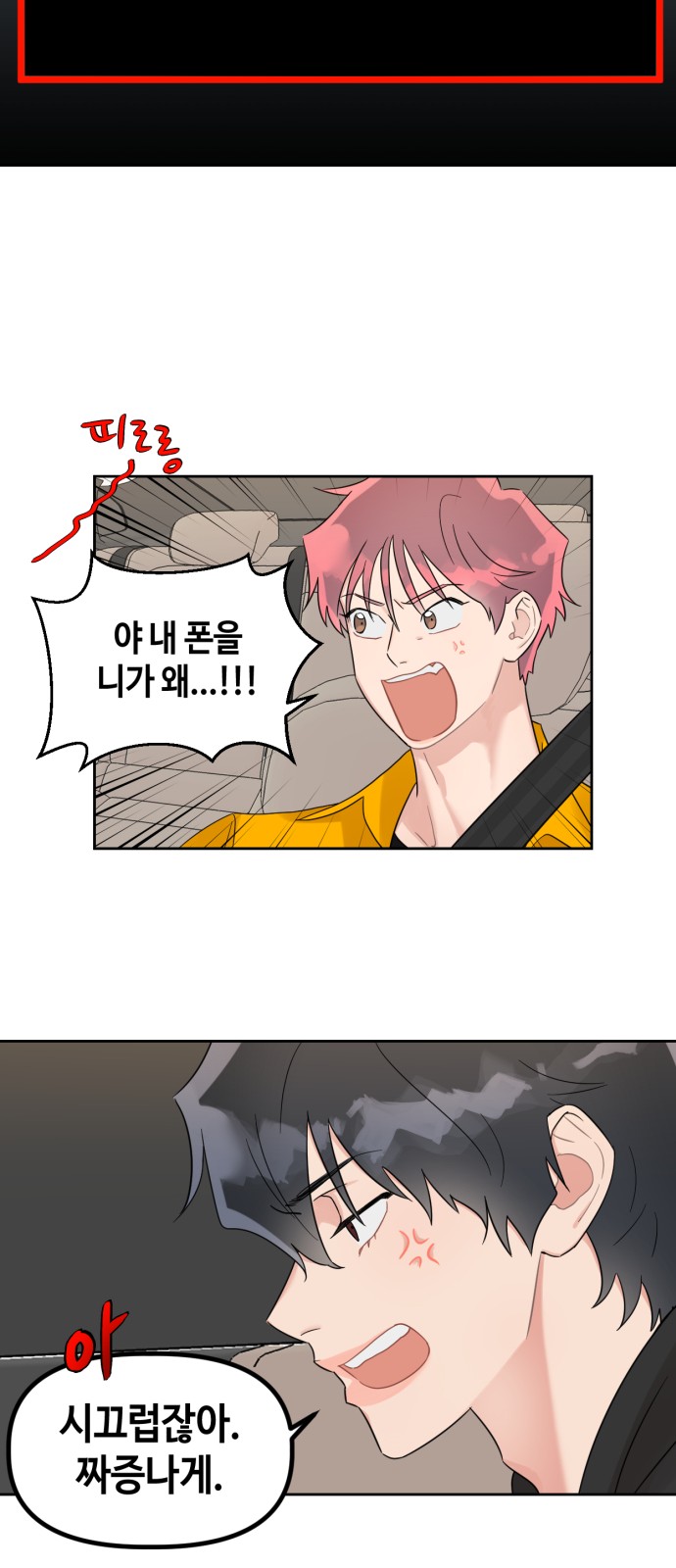 45 페이지