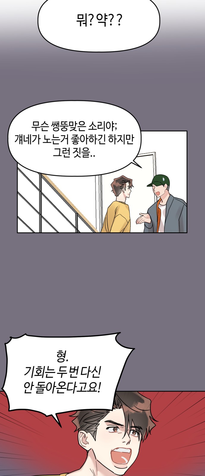 47 페이지