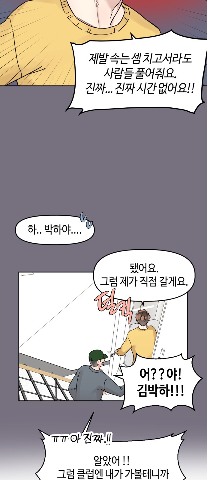 48 페이지