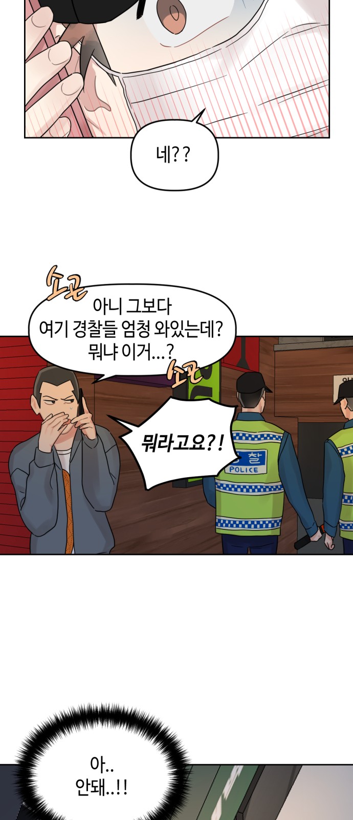52 페이지