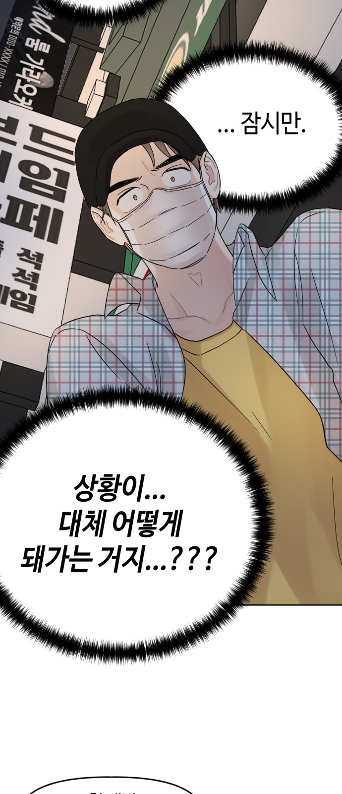 53 페이지