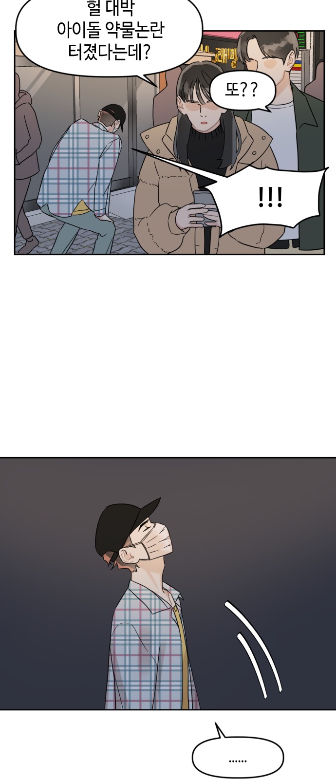 54 페이지