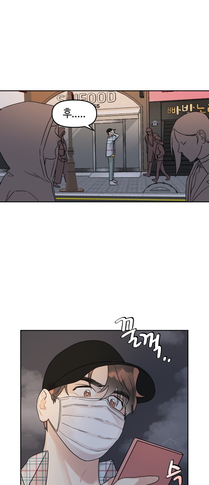 55 페이지